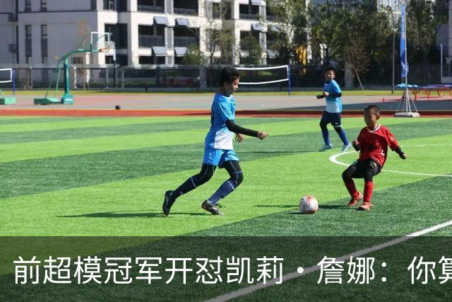 前超模冠军开怼凯莉·詹娜：你算什么模特，凭啥穿5000万胸衣