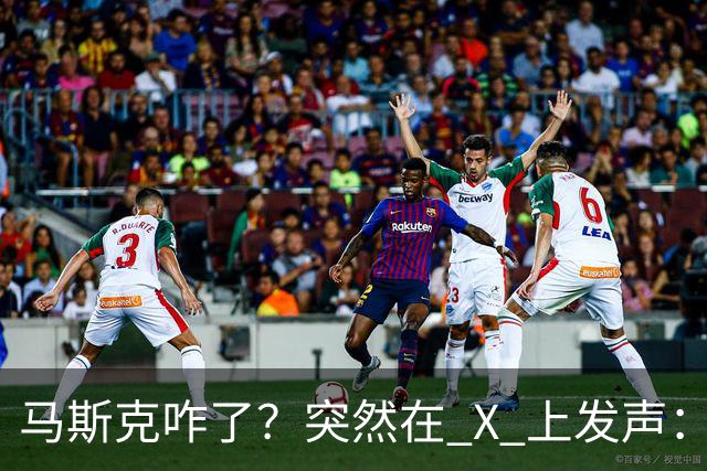 马斯克咋了？突然在 X 上发声：中国对石油的依赖正在快速下降！